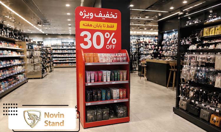 استند فروشگاهی چیست و چرا برای کمپین های فروش اهمیت دارد؟