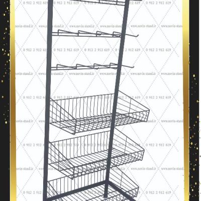 چند منظوره ثابت1
